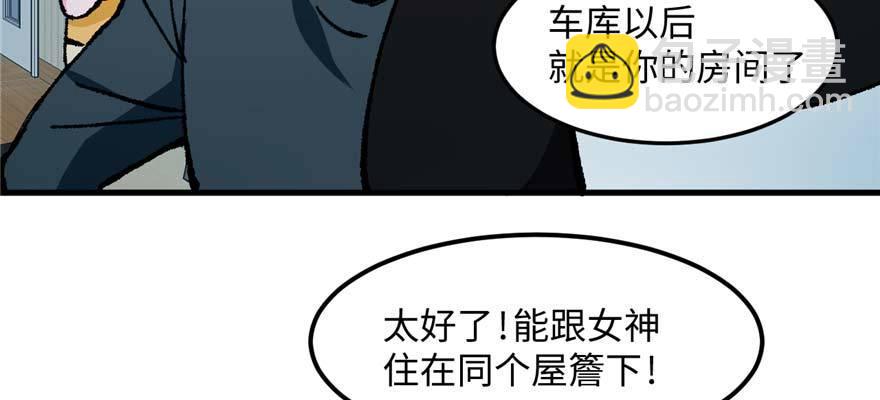 第13话 千芒社的邀请(1/2)-第14话