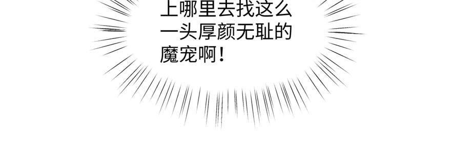 第13话 千芒社的邀请(1/2)-第14话