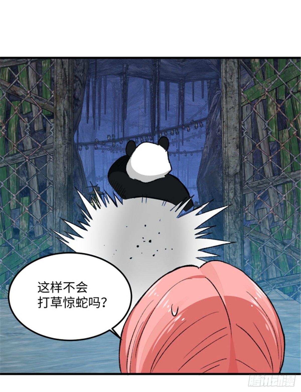 第15话 通关地下城-第16话