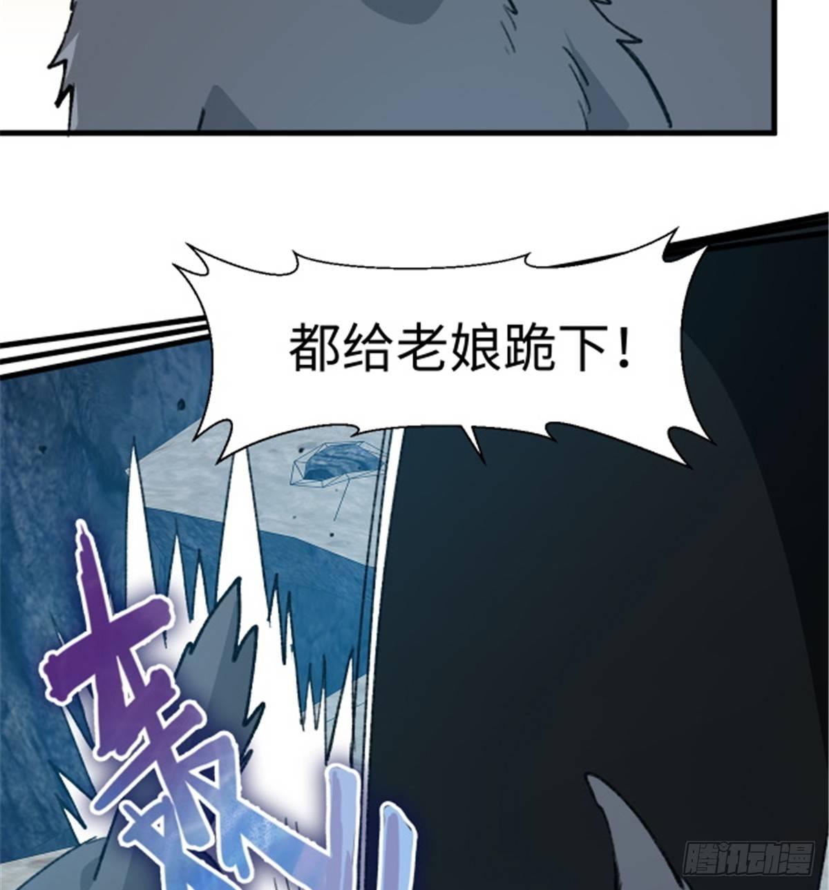 第15话 通关地下城-第16话