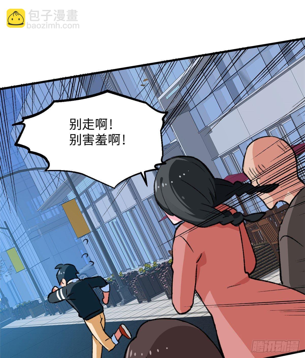 第17话 喜当爹-第18话
