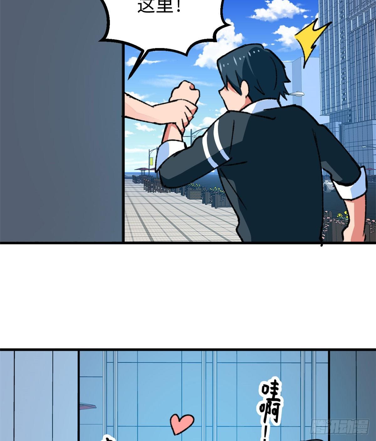 第17话 喜当爹-第18话