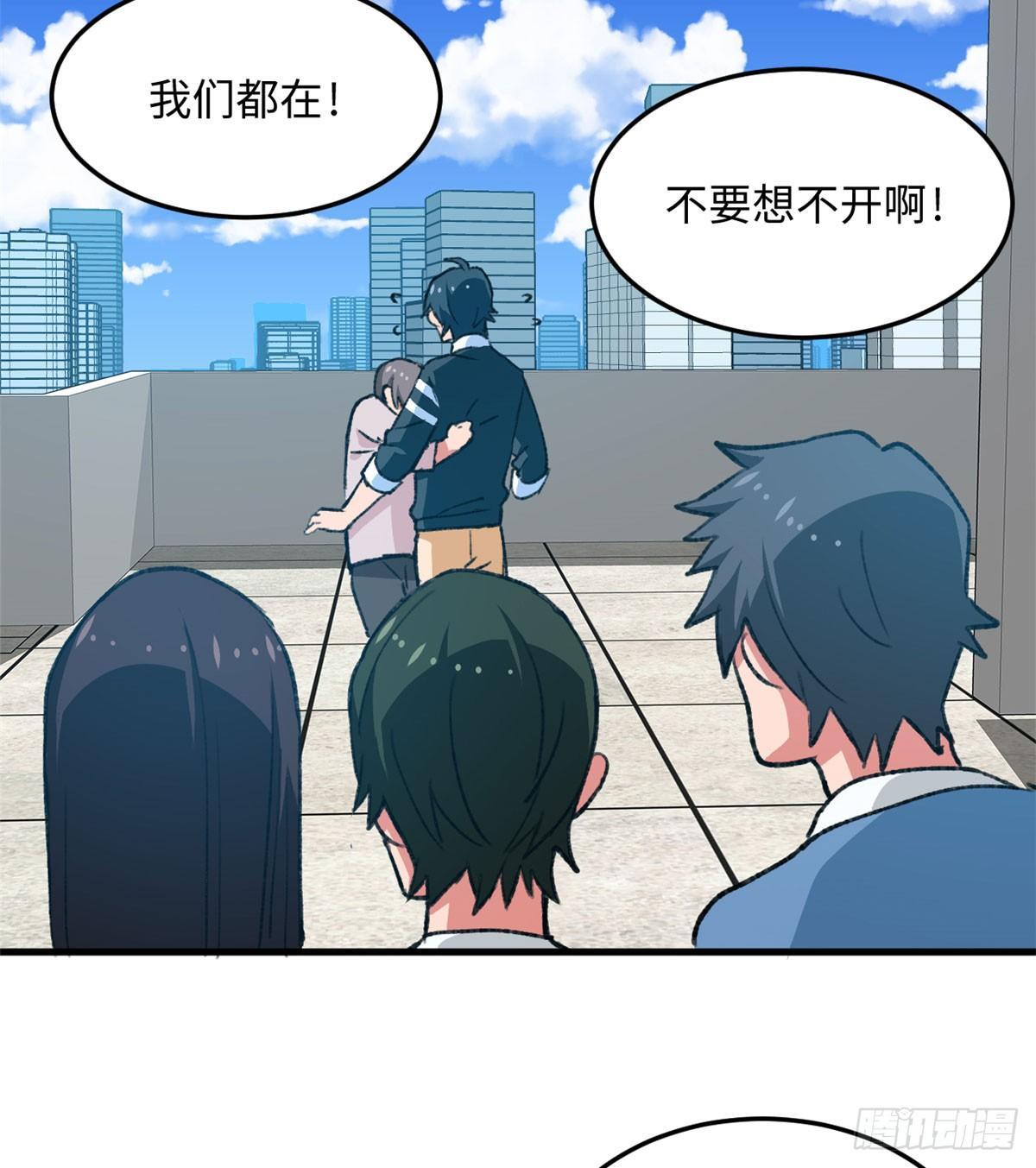 第17话 喜当爹-第18话