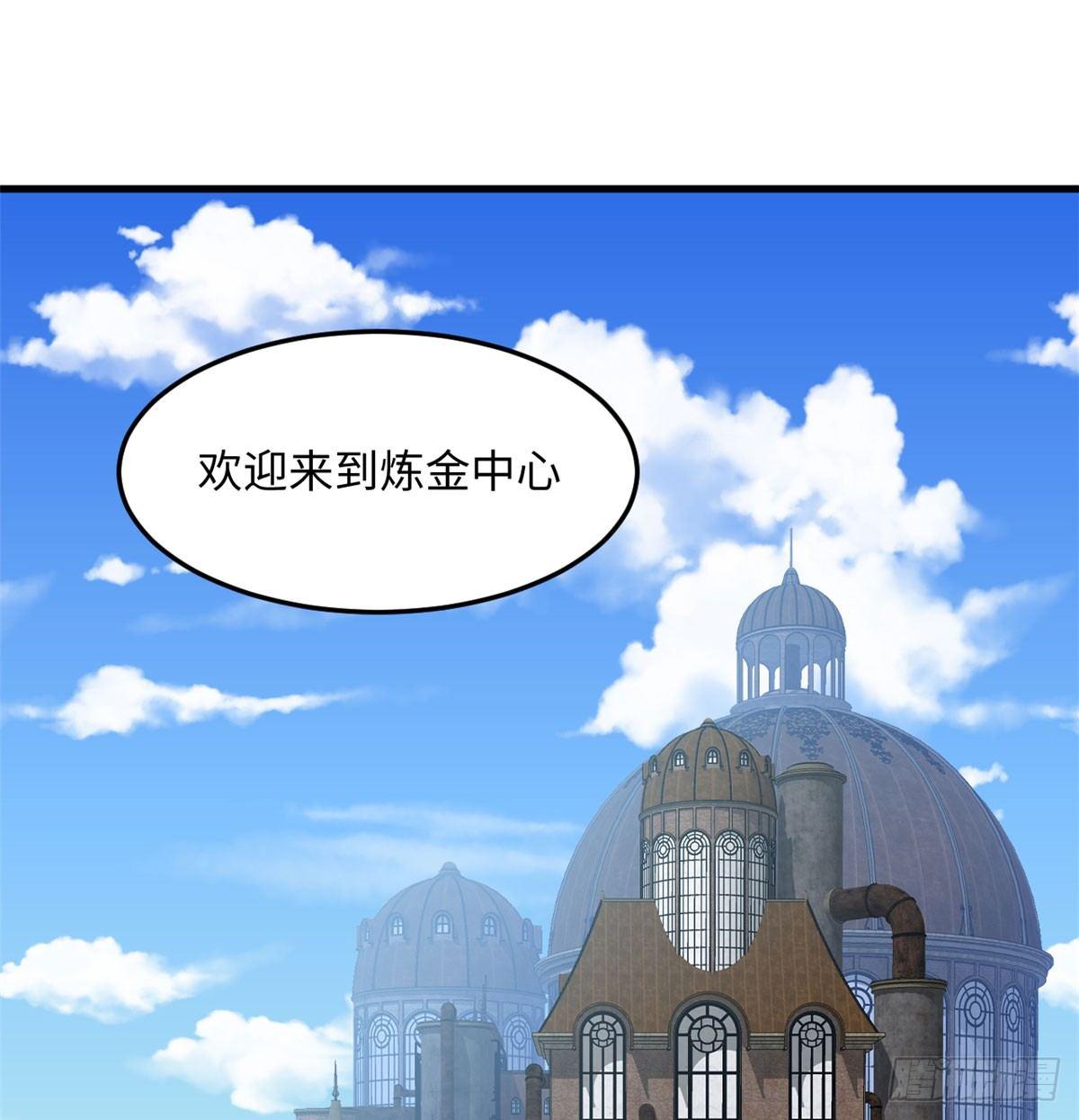 第19话 埃克森前辈的建议-第20话