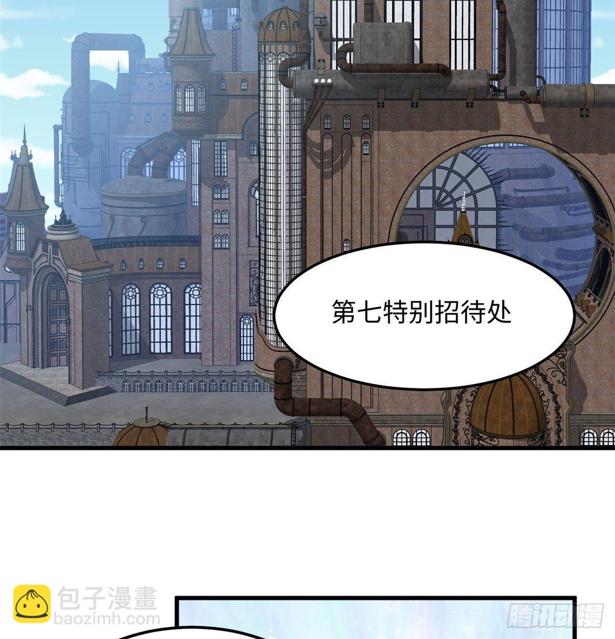 第19话 埃克森前辈的建议-第20话