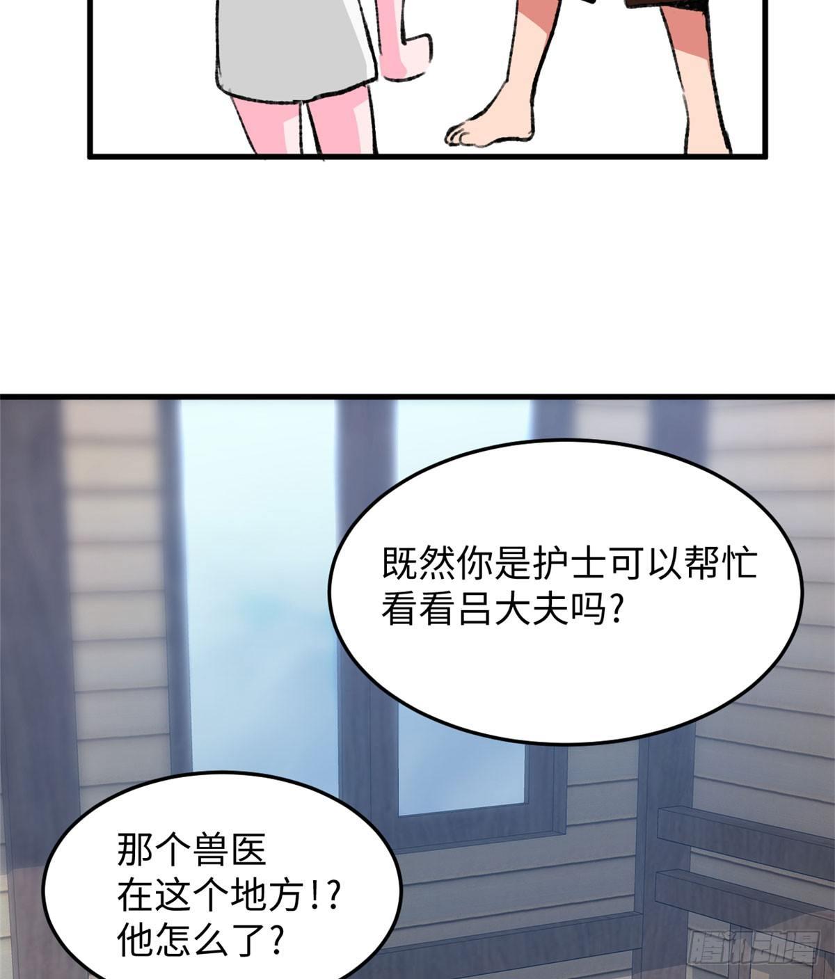 第21话 登云舰！-第22话