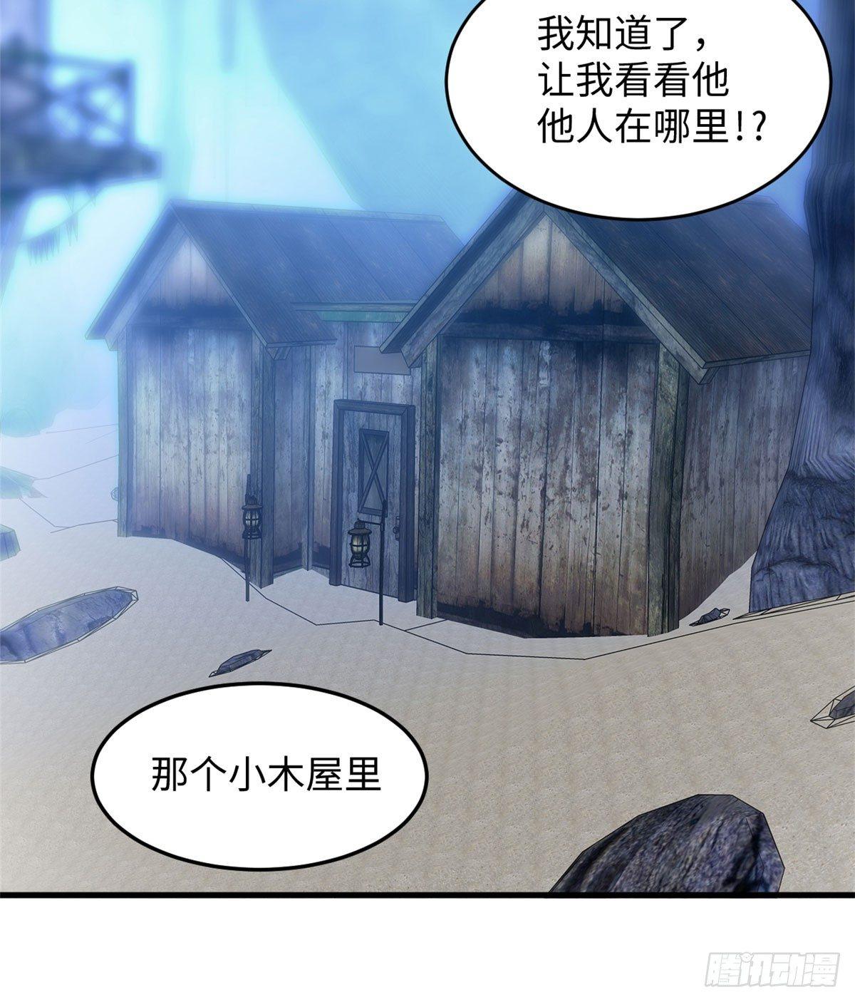 第21话 登云舰！-第22话
