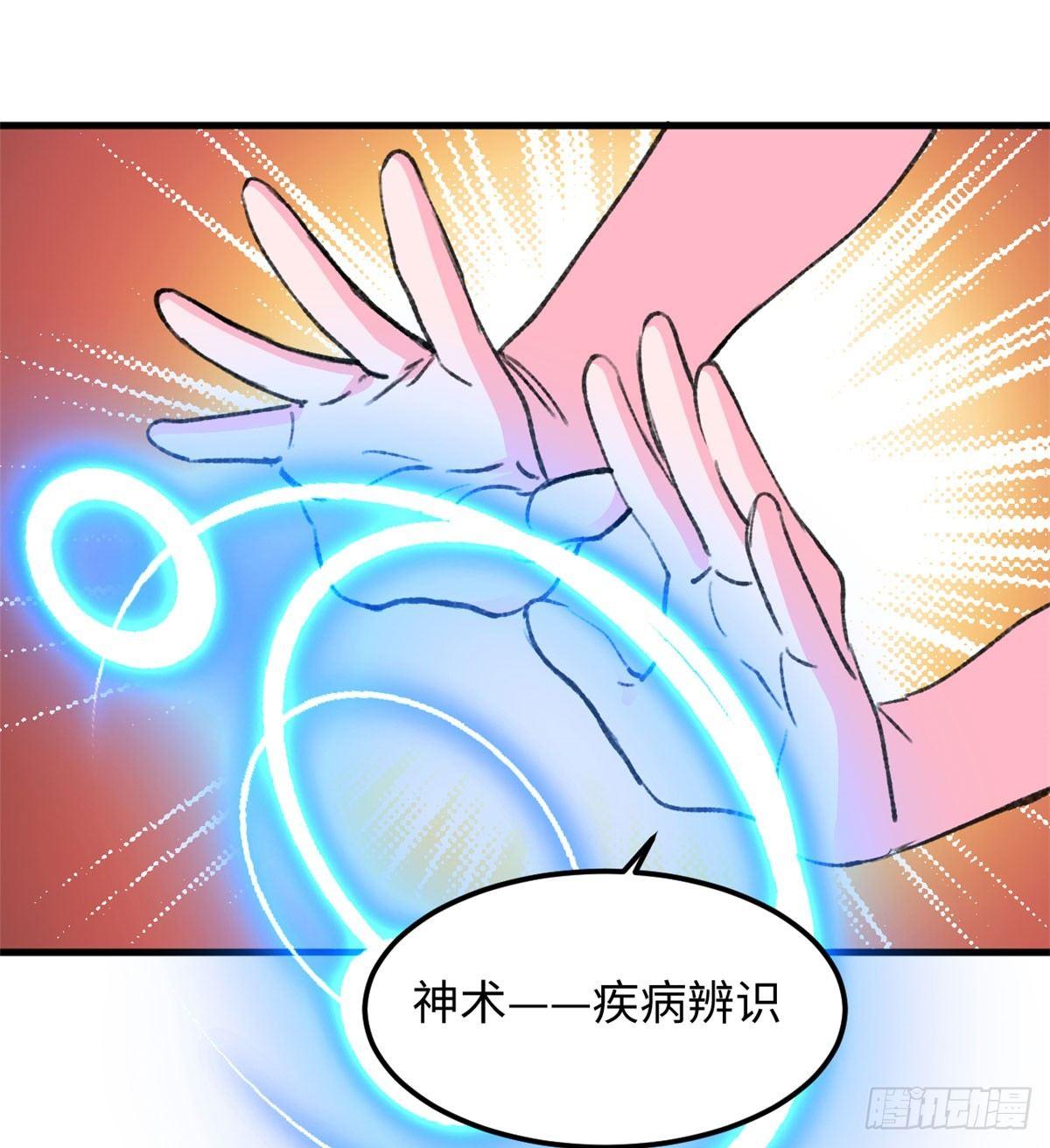 第21话 登云舰！-第22话
