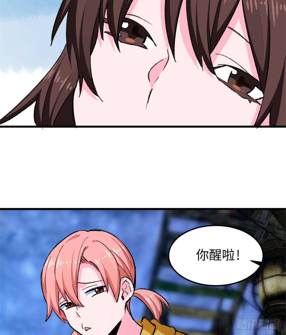 第21话 登云舰！-第22话