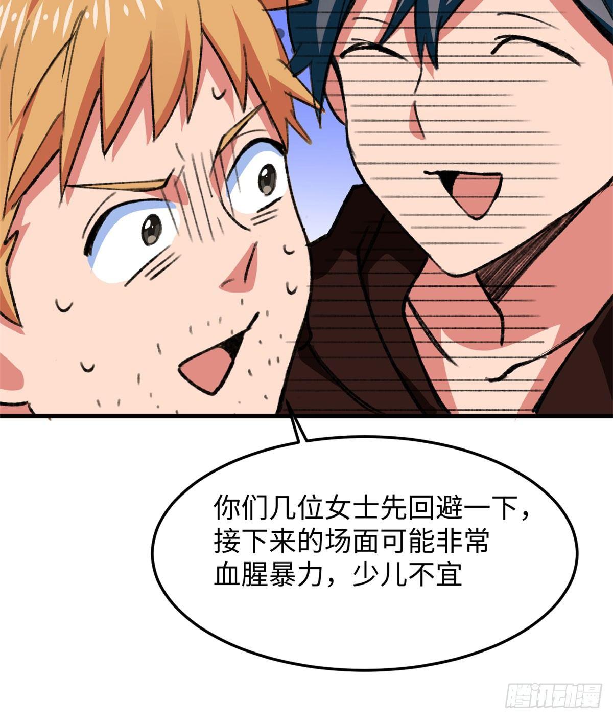 第21话 登云舰！-第22话
