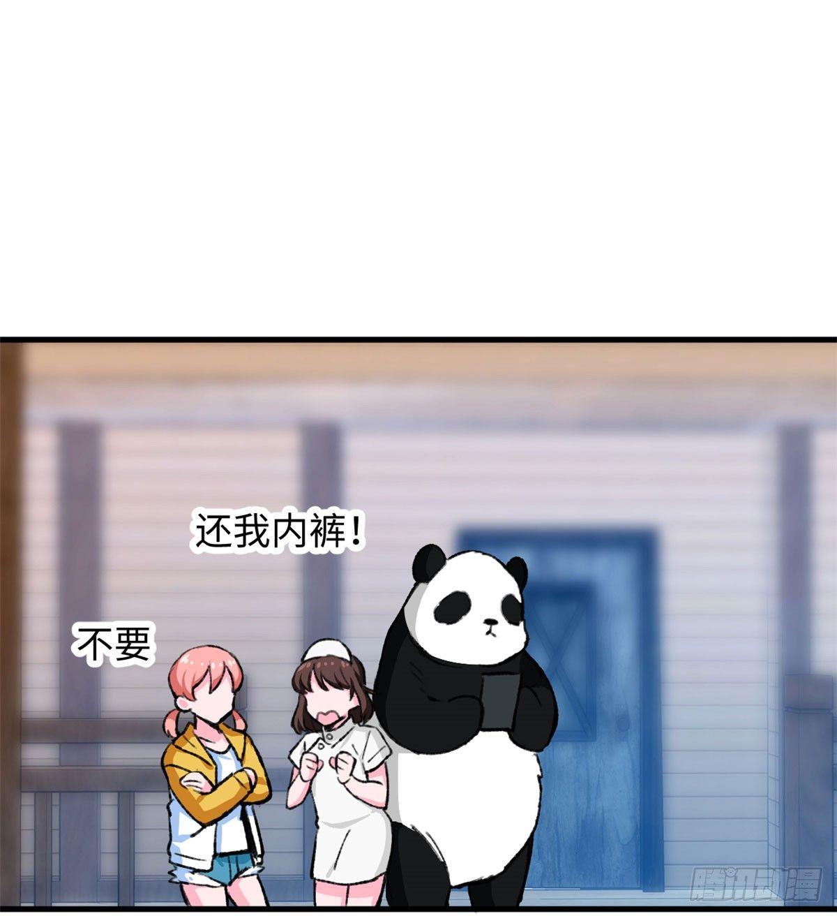 第21话 登云舰！-第22话