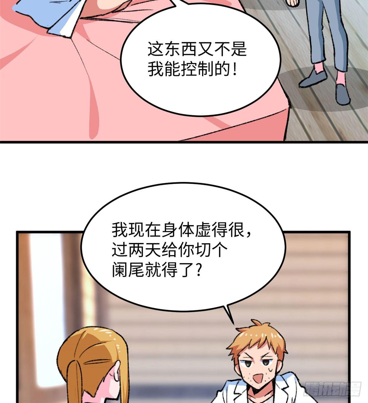 第21话 登云舰！-第22话