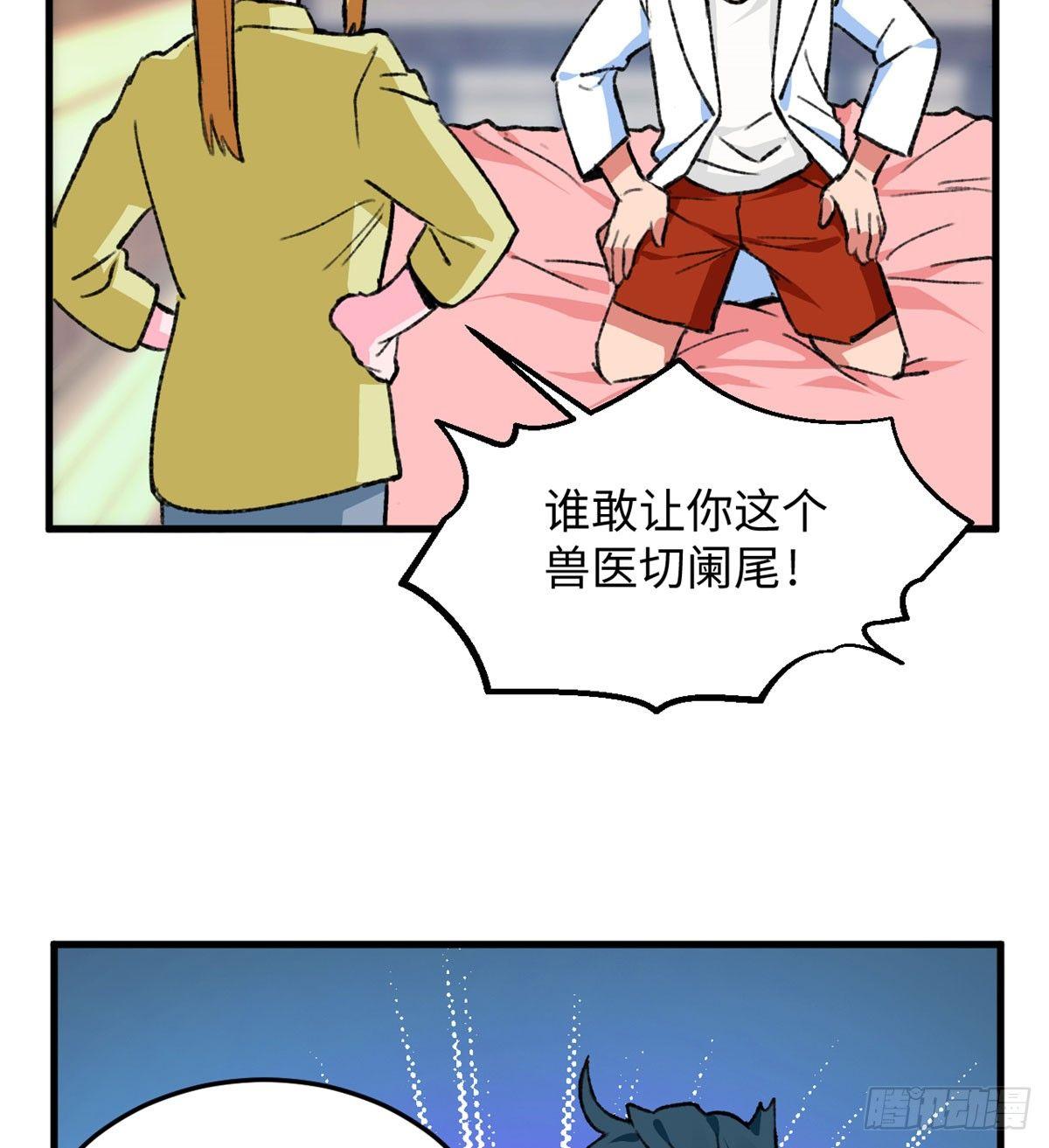 第21话 登云舰！-第22话