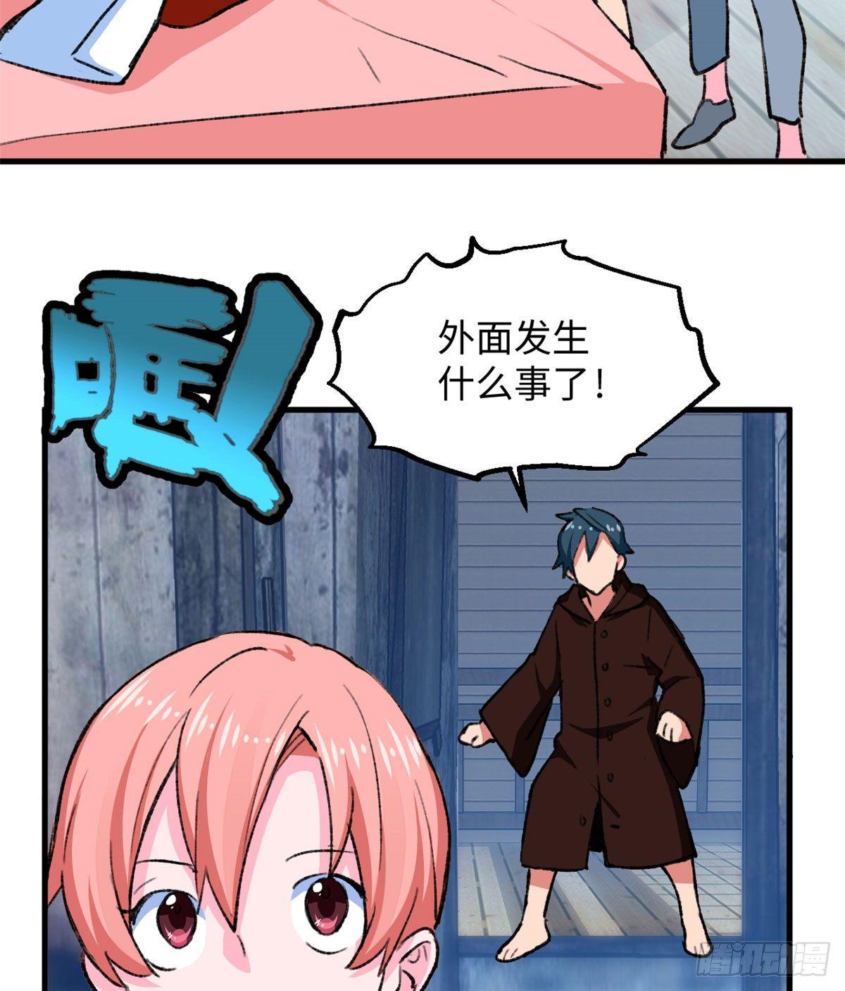 第21话 登云舰！-第22话