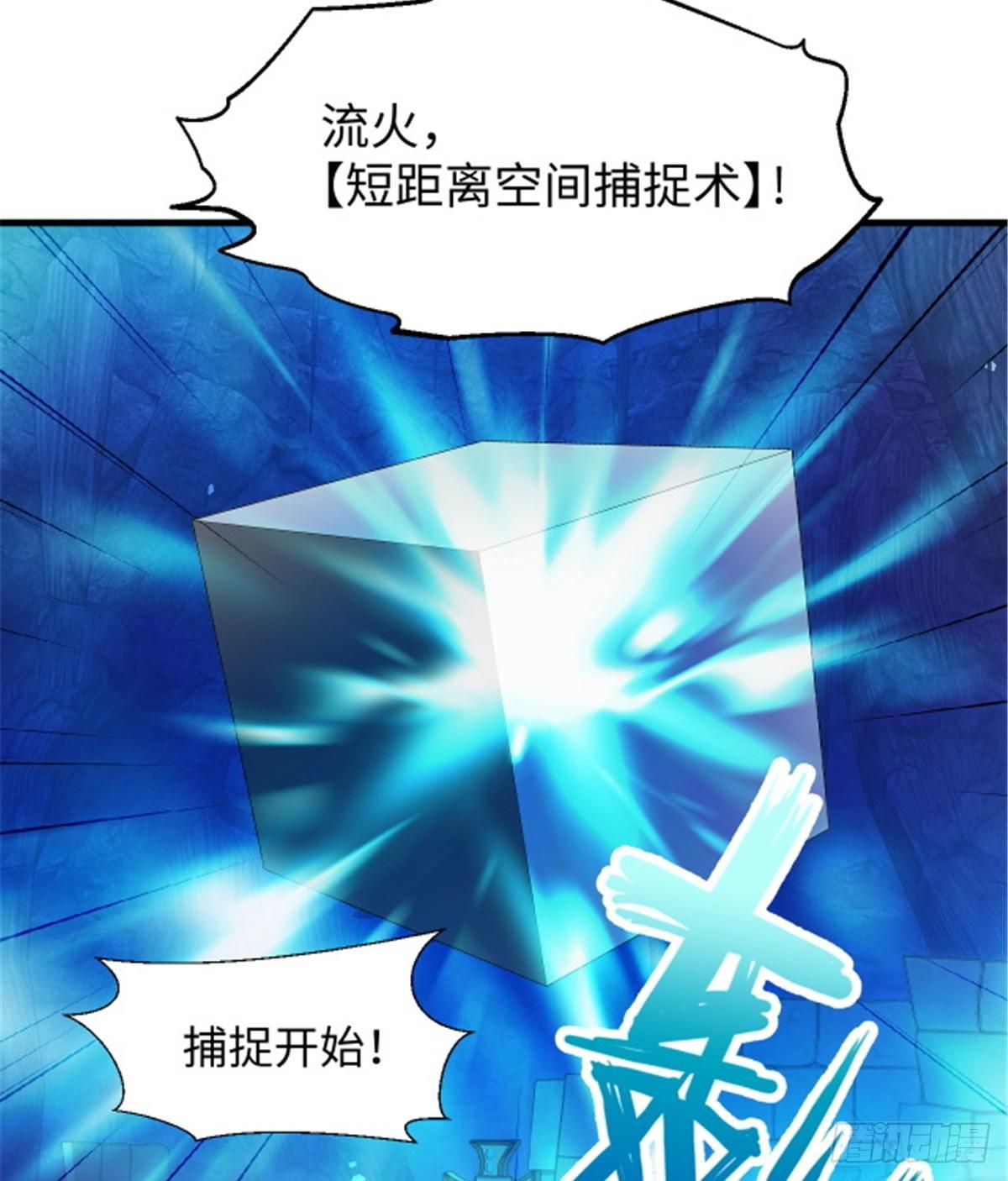第23话 被低估的地球人-第24话
