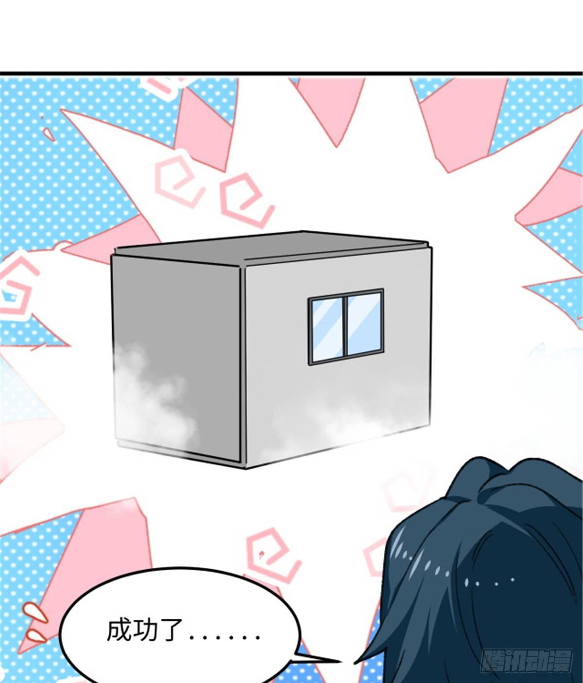 第23话 被低估的地球人-第24话