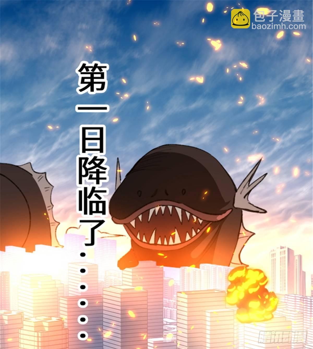第23话 被低估的地球人-第24话