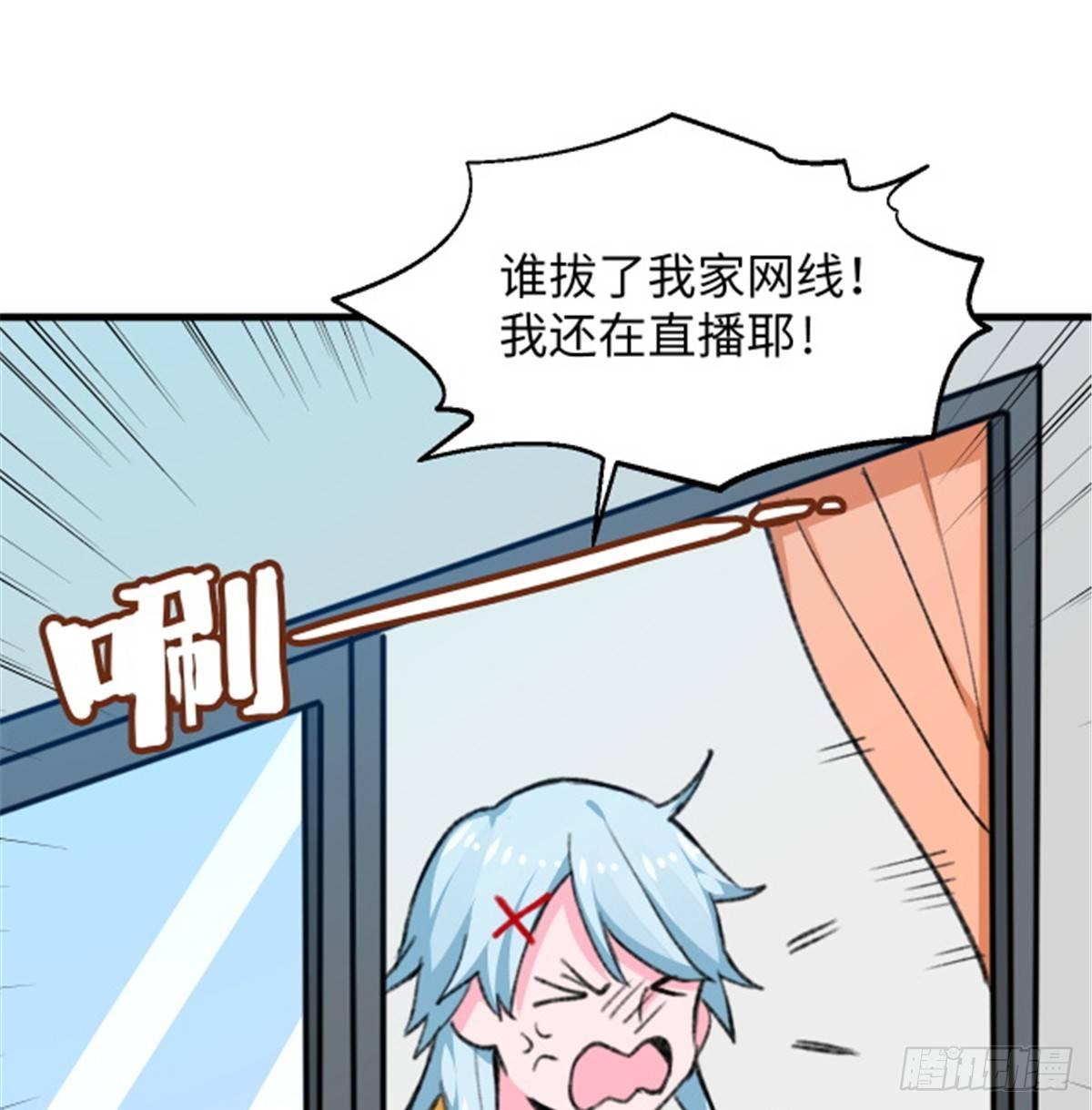 第23话 被低估的地球人-第24话
