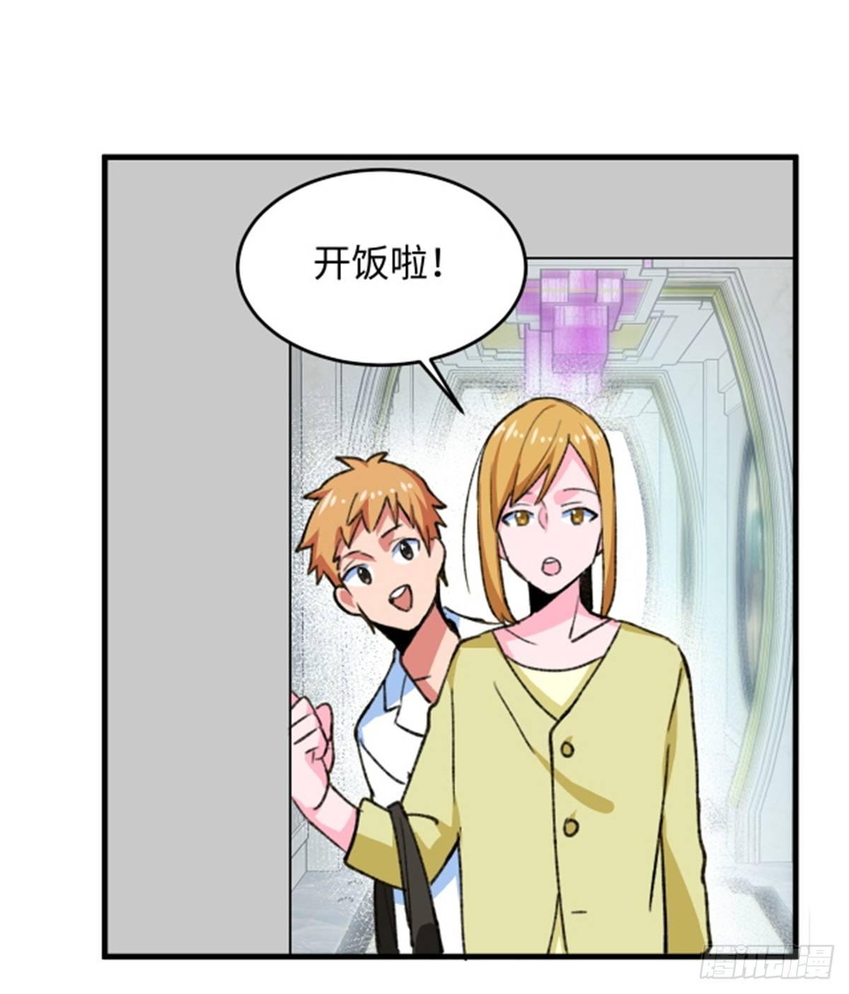 第23话 被低估的地球人-第24话