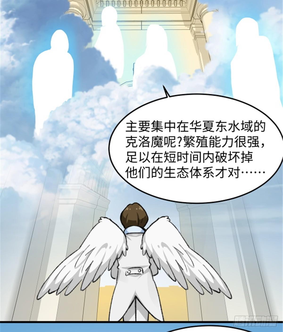 第23话 被低估的地球人-第24话