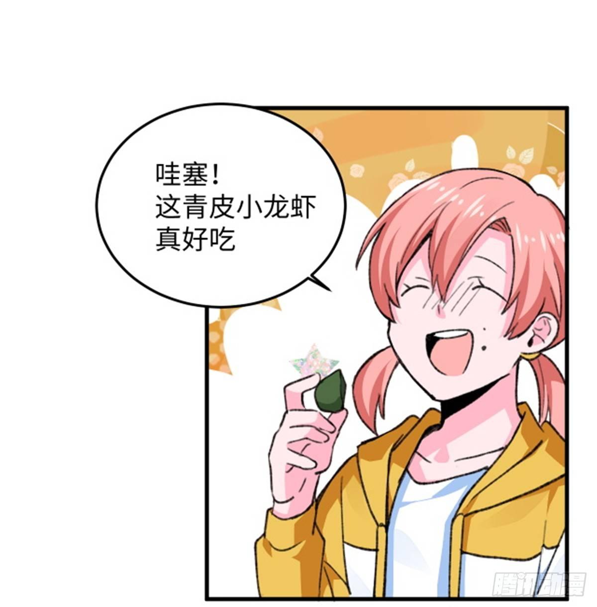 第23话 被低估的地球人-第24话