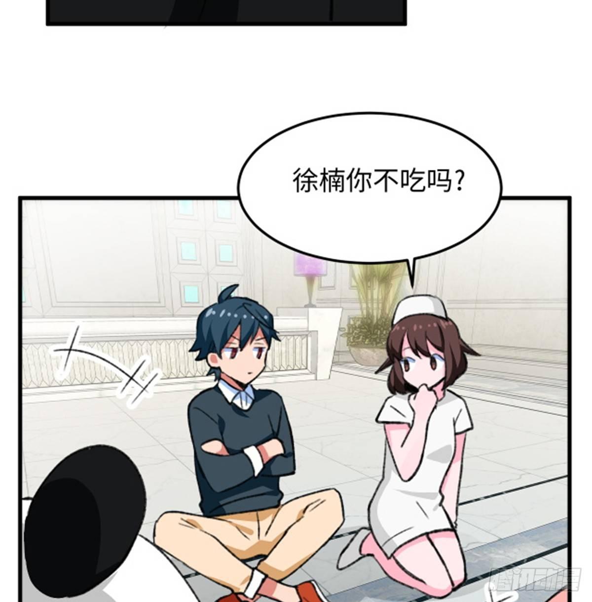 第23话 被低估的地球人-第24话