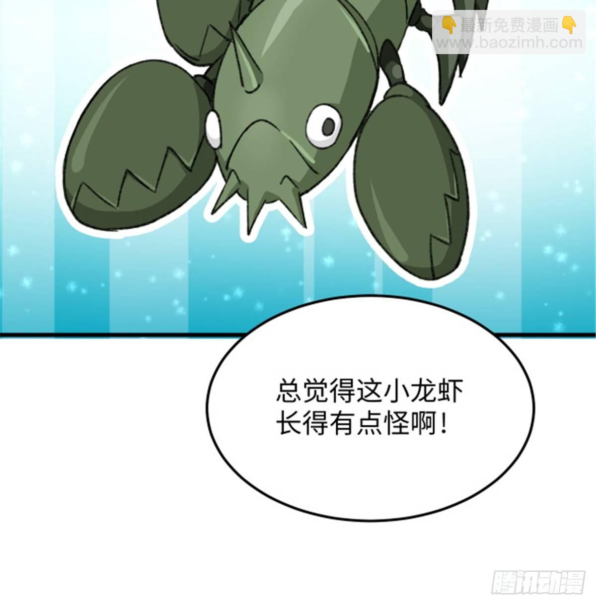 第23话 被低估的地球人-第24话