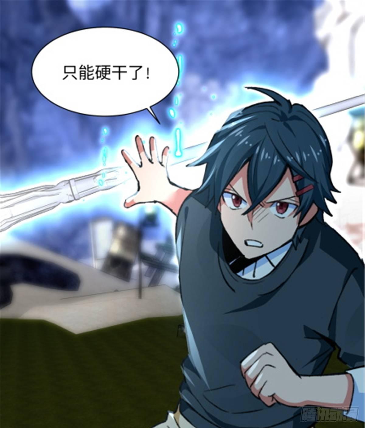 第25话 猛男落泪-第26话