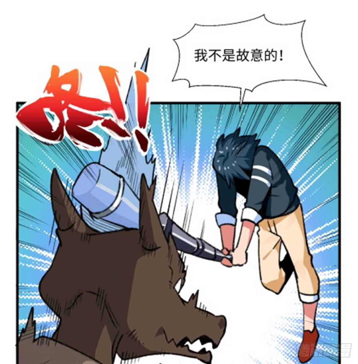 第25话 猛男落泪-第26话
