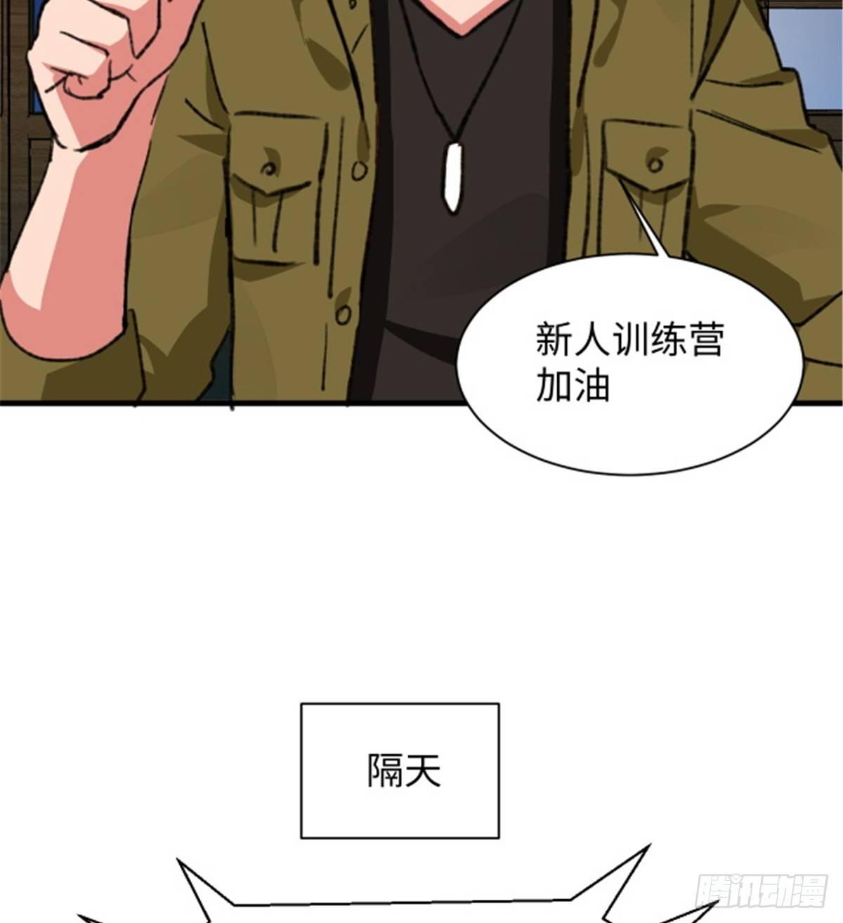 第29话 入社前...-第30话