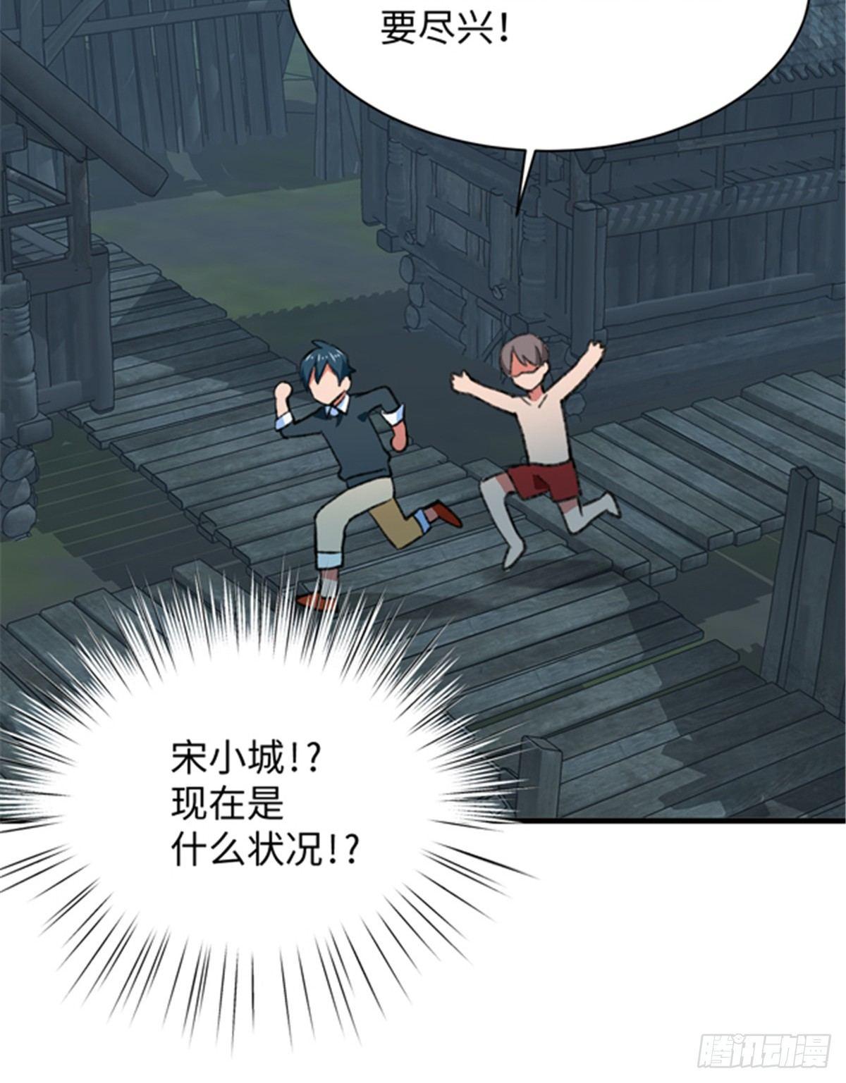 第29话 入社前...-第30话