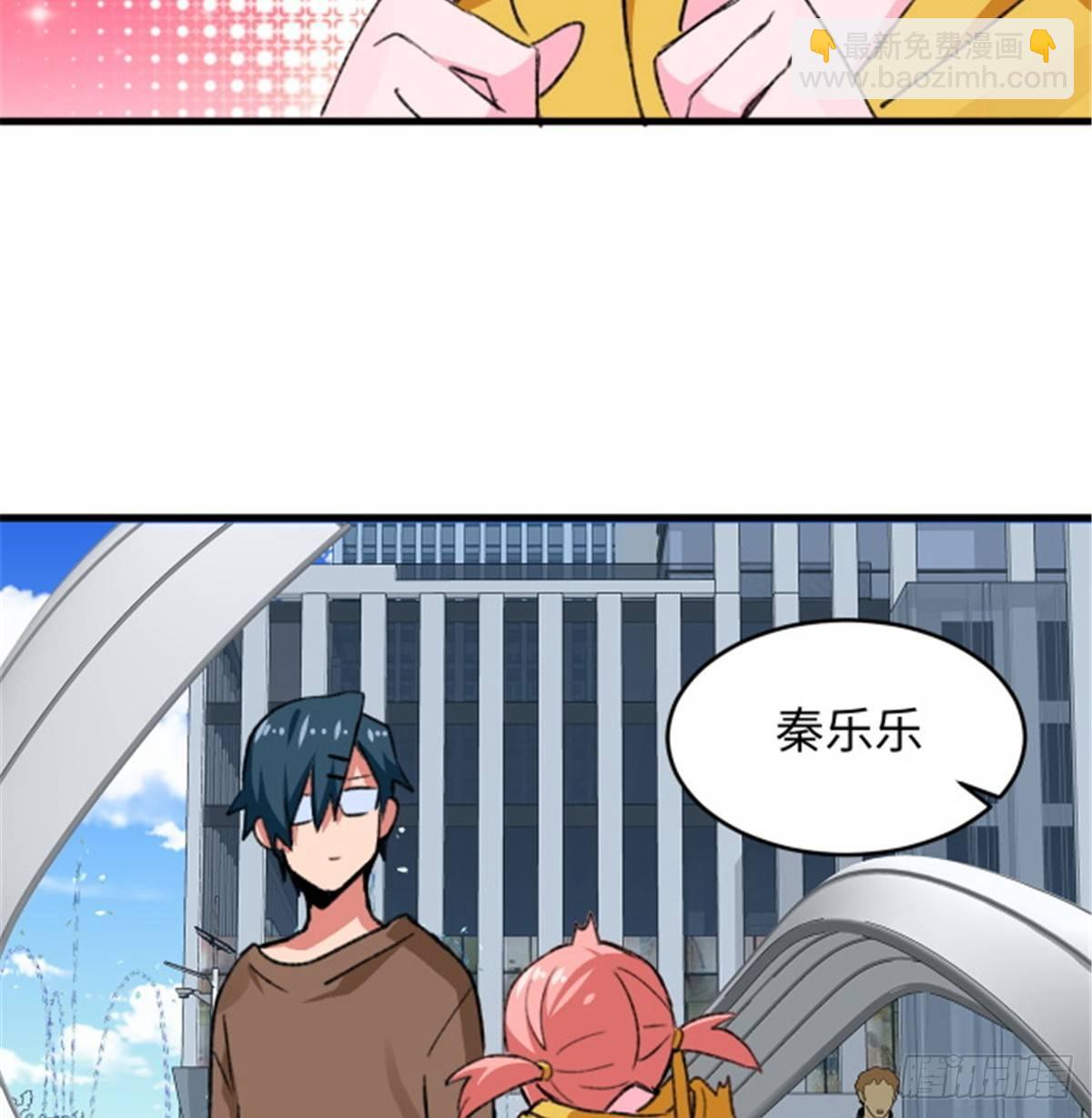 第29话 入社前...-第30话