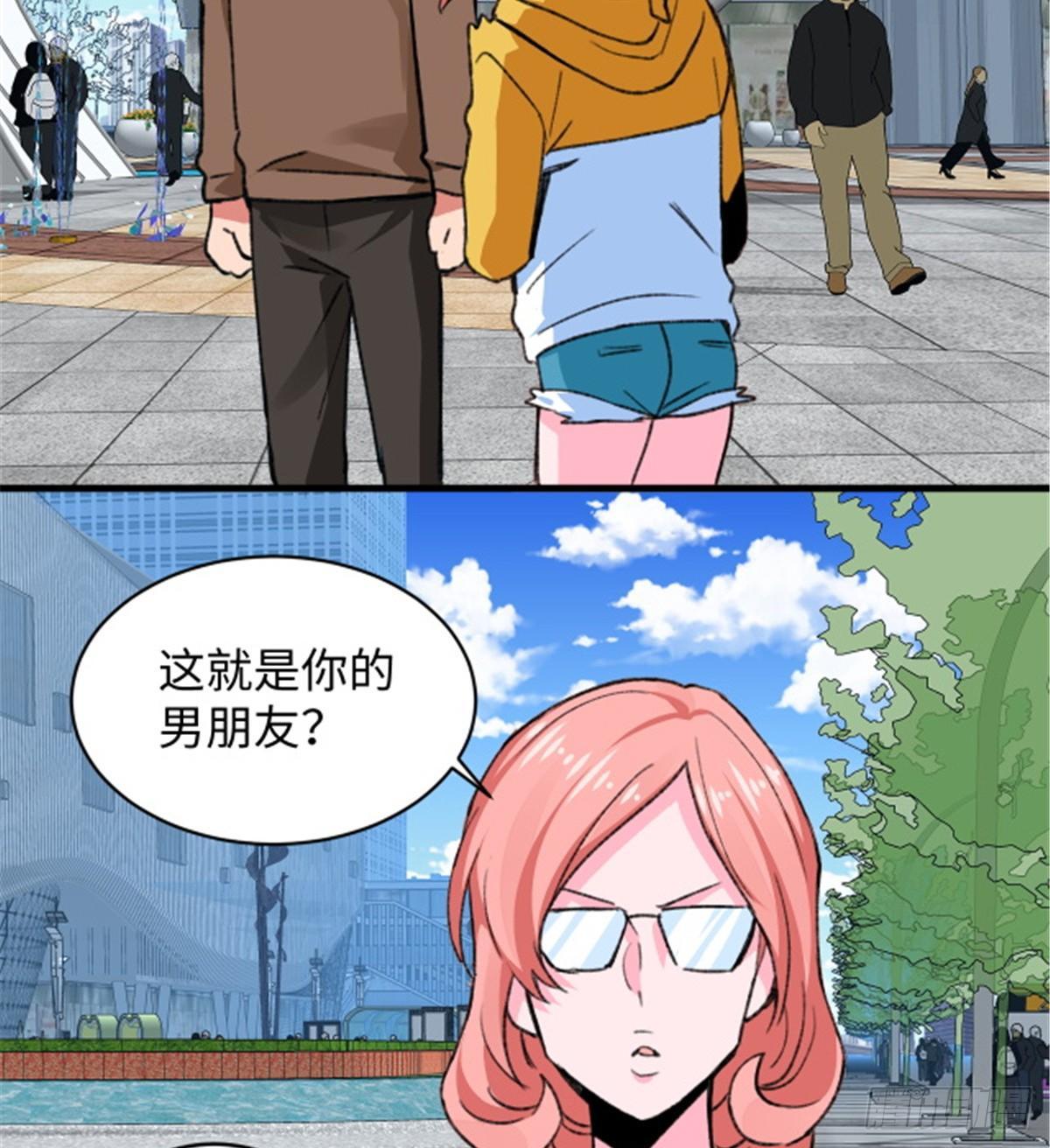 第29话 入社前...-第30话
