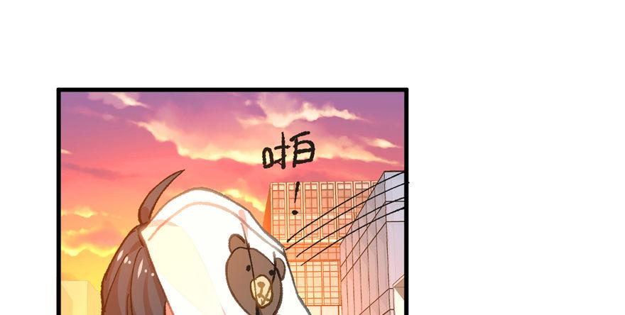 第03话 徐楠的能力(1/3)-第4话