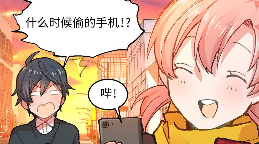 第03话 徐楠的能力(1/3)-第4话