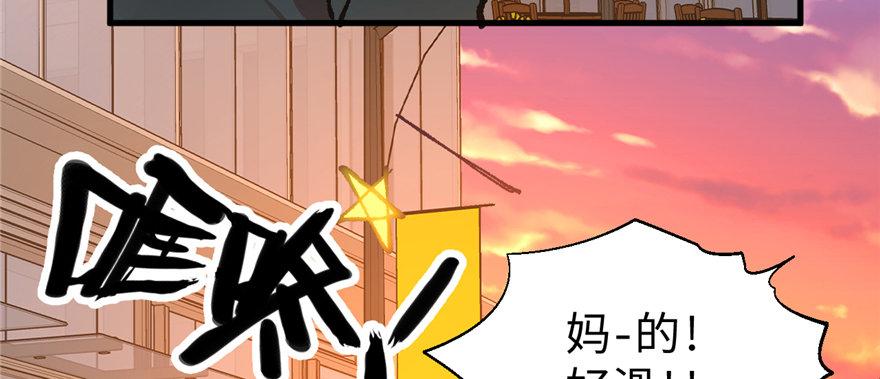 第03话 徐楠的能力(1/3)-第4话