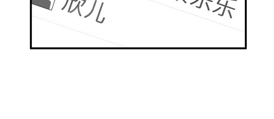 第03话 徐楠的能力(1/3)-第4话