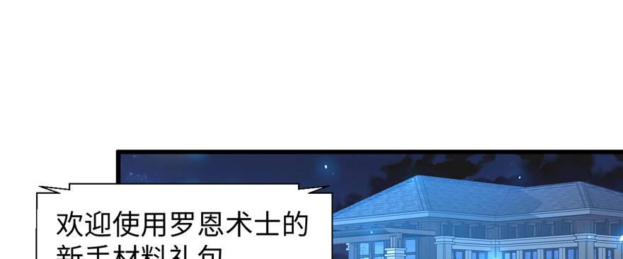 第03话 徐楠的能力(1/3)-第4话