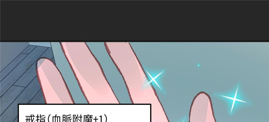 第03话 徐楠的能力(1/3)-第4话