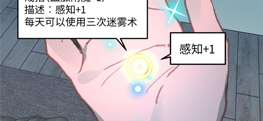 第03话 徐楠的能力(1/3)-第4话