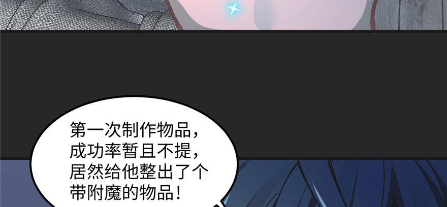 第03话 徐楠的能力(1/3)-第4话