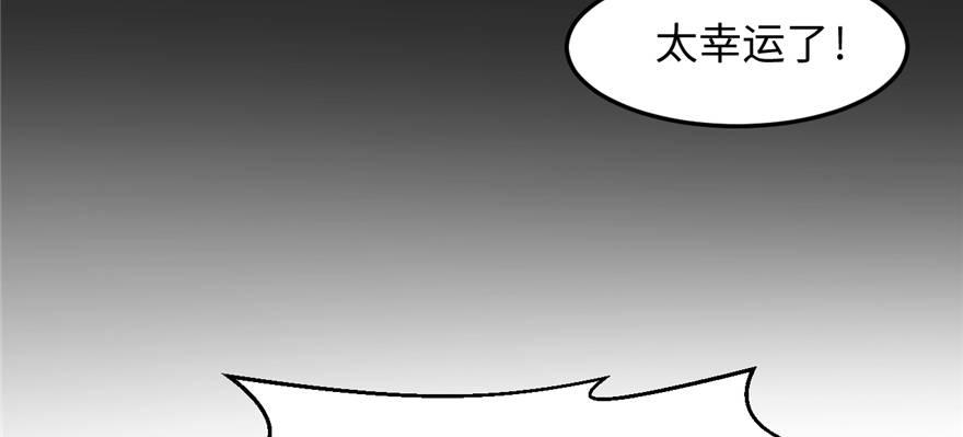 第03话 徐楠的能力(1/3)-第4话