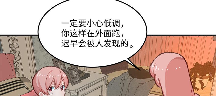 第03话 徐楠的能力(1/3)-第4话