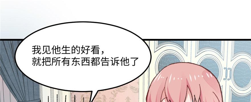 第03话 徐楠的能力(1/3)-第4话