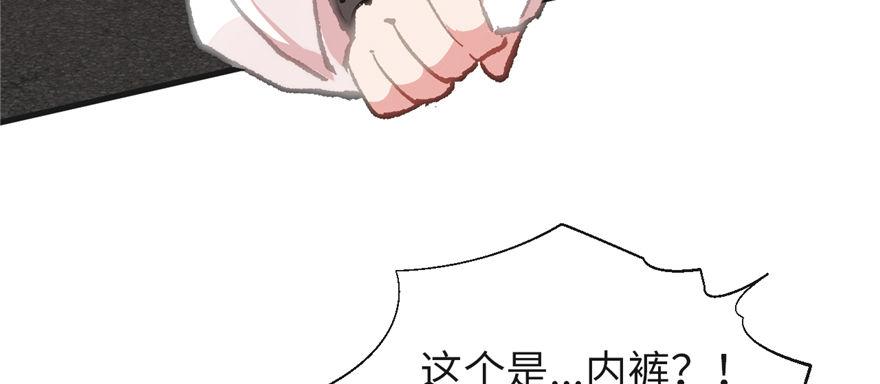 第03话 徐楠的能力(1/3)-第4话