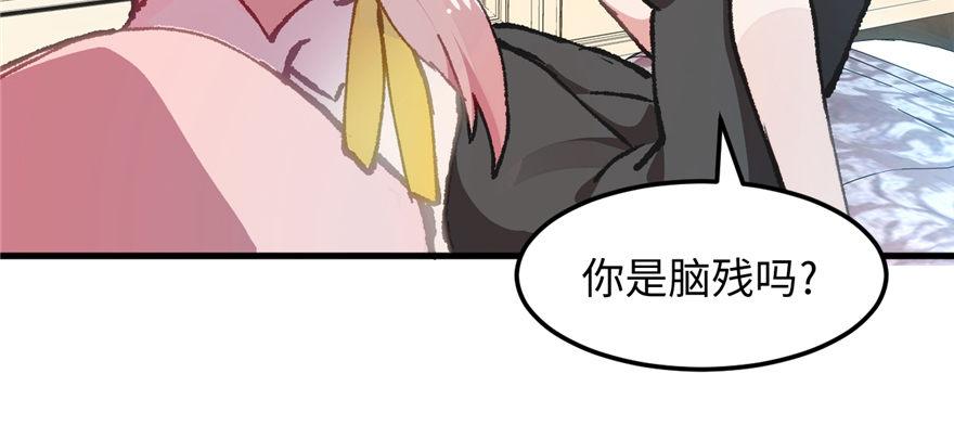 第03话 徐楠的能力(1/3)-第4话