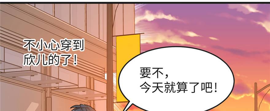 第03话 徐楠的能力(1/3)-第4话