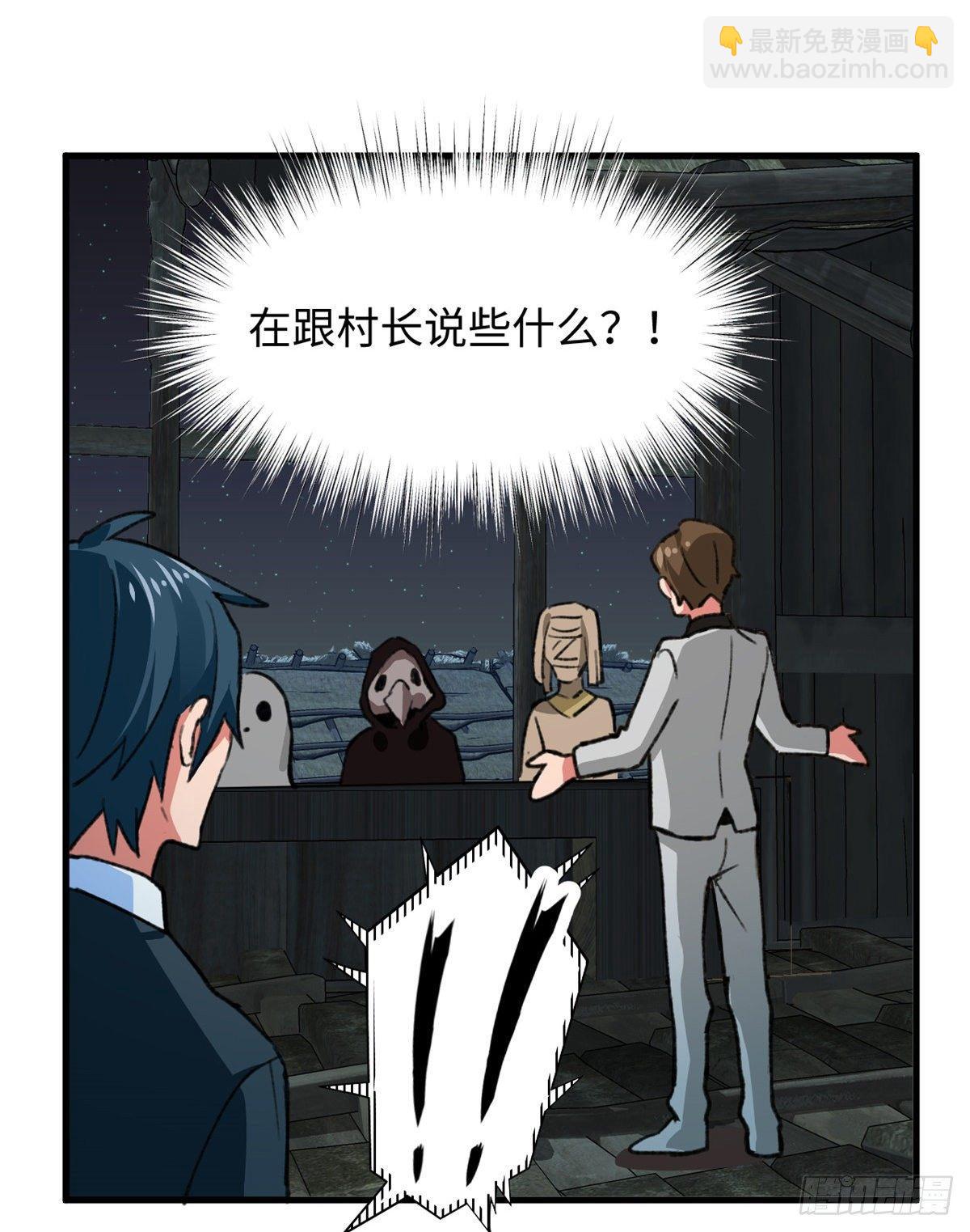 第31话  表演-第32话