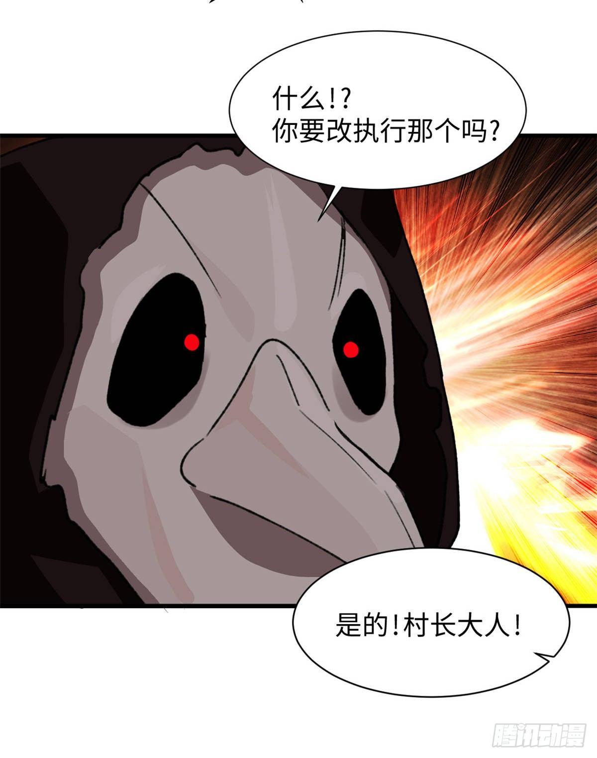 第31话  表演-第32话