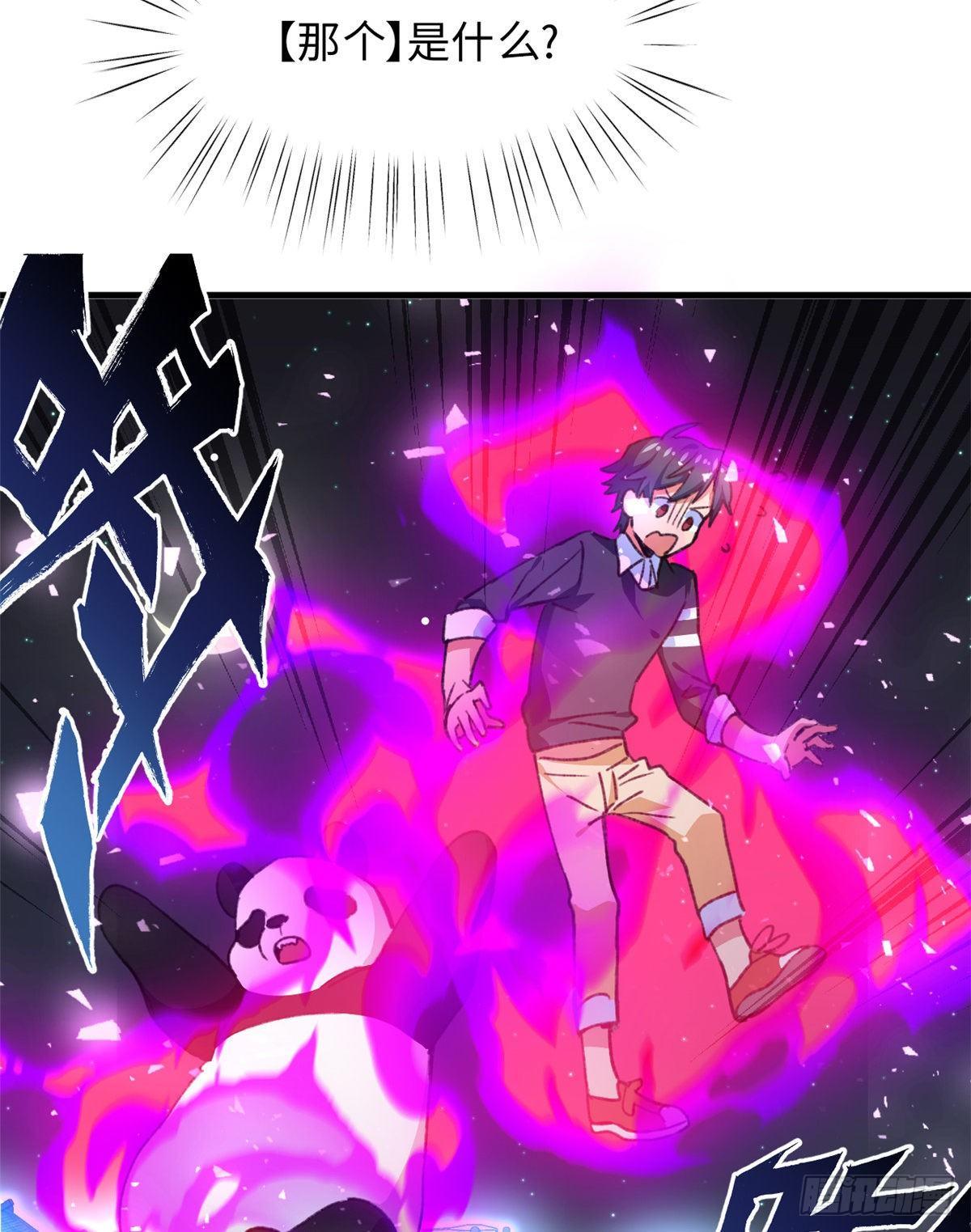 第31话  表演-第32话
